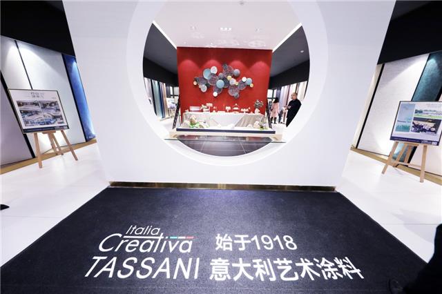 TASSANI貴陽體驗店 TASSANI貴陽體驗店