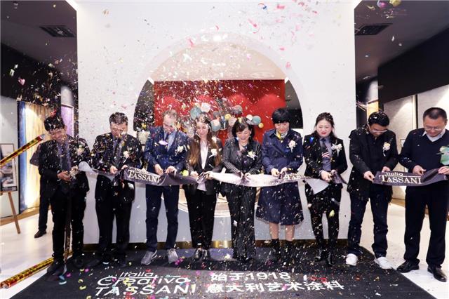 意大利TASSANI貴陽體驗店開業剪彩儀式 意大利TASSANI貴陽體驗店開業剪彩儀式