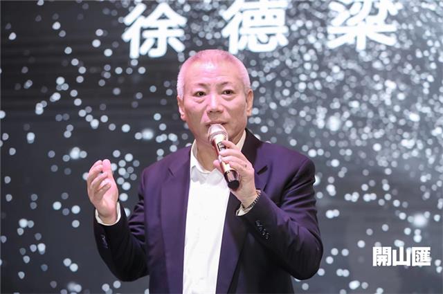TASSANI塔薩尼 ▏助力開山彙設計師論壇跨界啟航,專家暢談設計賦能文旅 TASSANI塔薩尼 ▏助力開山彙設計師論壇跨界啟航,專家暢談設計賦能文旅