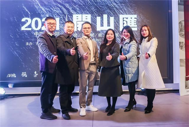 TASSANI塔薩尼 ▏助力開山彙設計師論壇跨界啟航,專家暢談設計賦能文旅 TASSANI塔薩尼 ▏助力開山彙設計師論壇跨界啟航,專家暢談設計賦能文旅