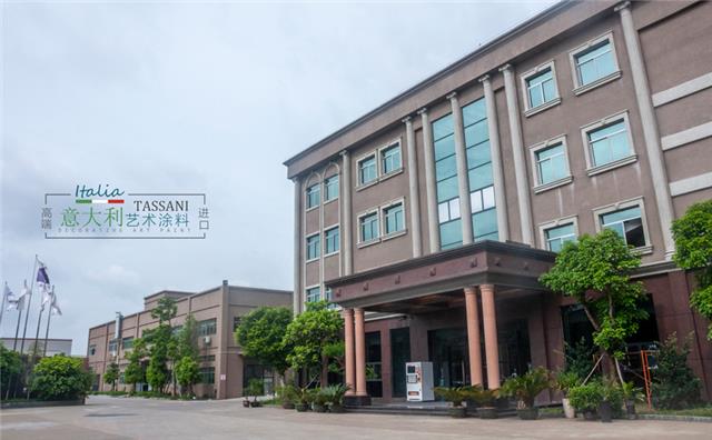 藝術塗料廠家
