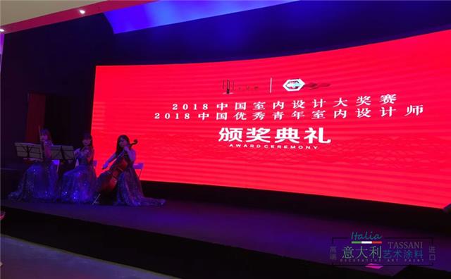 設計藝術周 設計藝術周