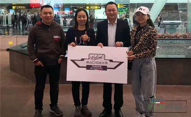 TASSANI重慶 TASSANI重慶