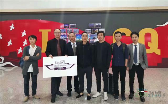 TASSANI重慶 TASSANI重慶