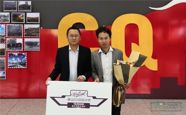 TASSANI重慶 TASSANI重慶