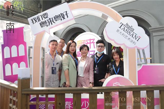 建築設計藝術展