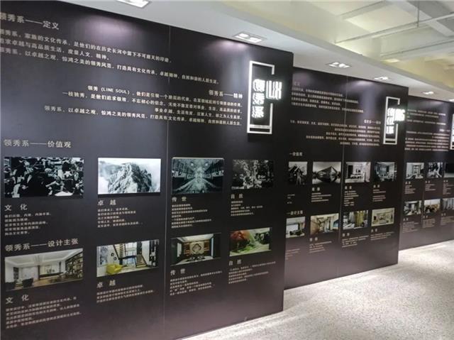 藝術塗料高端設計交流會