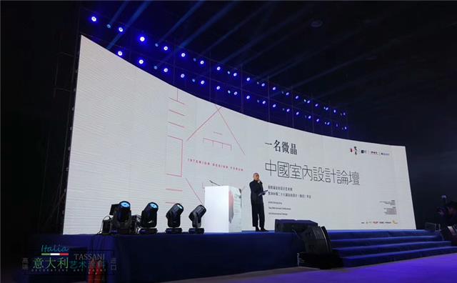 設計藝術周 設計藝術周