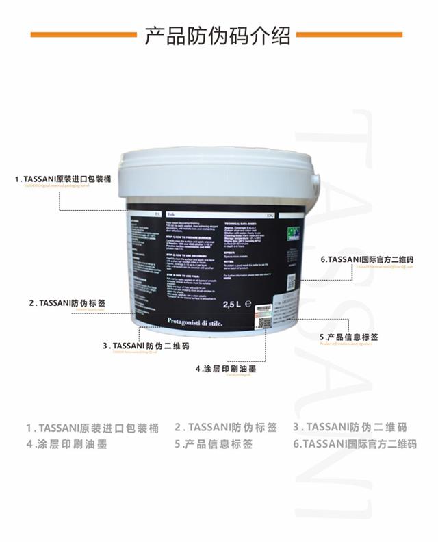 防偽碼2_03.jpg
