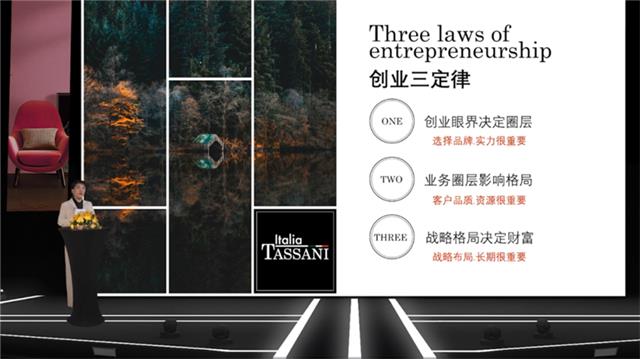 劉總定律.png