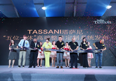 【媒體聚焦】TASSANI塔薩尼跨界進入整裝，推出“五位一體”高端整裝定製新模式