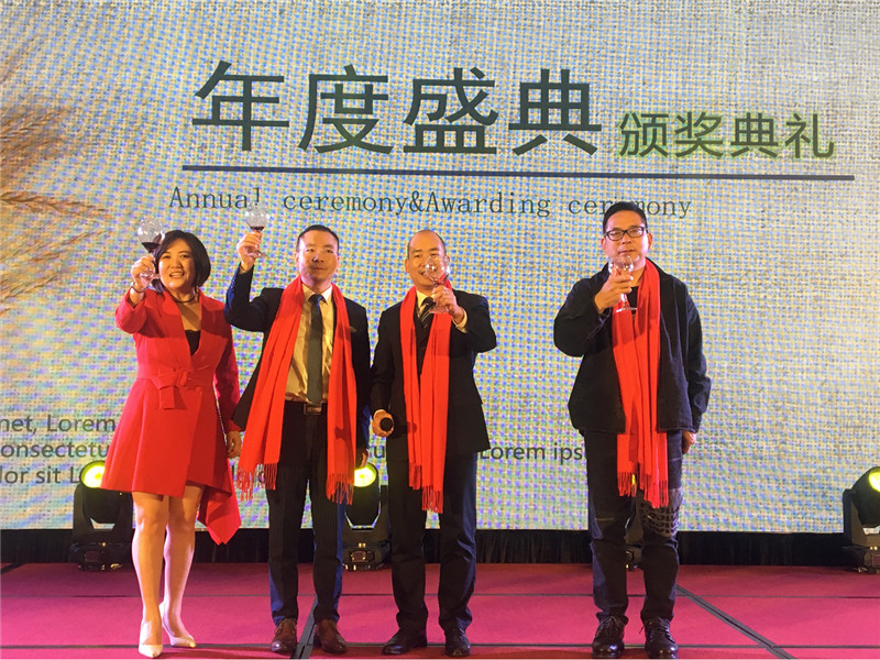 塔薩尼年度盛典