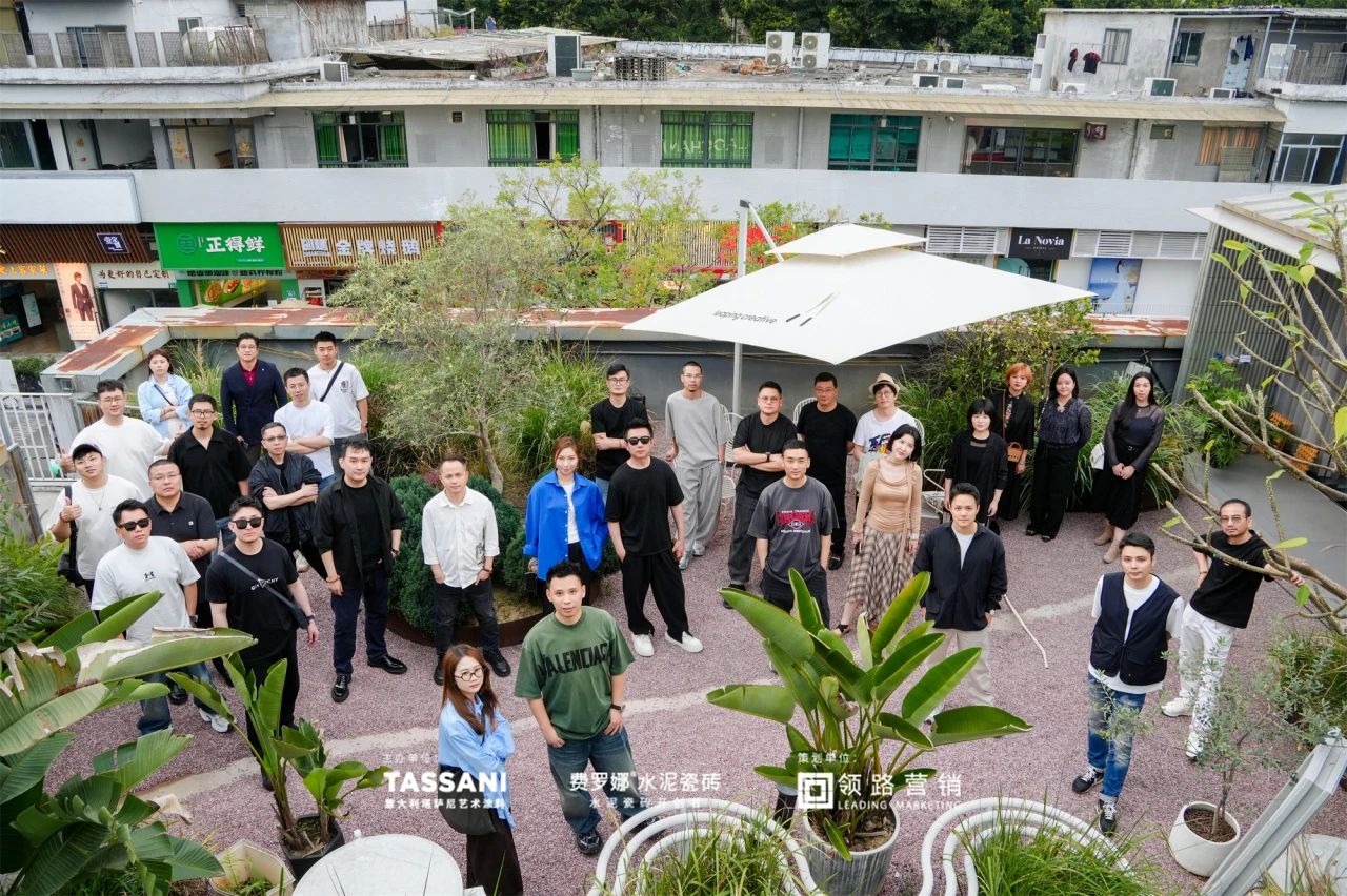 TASSANI塔薩尼▏「粵設計·悅津彩」設計遊學活動圓滿舉行