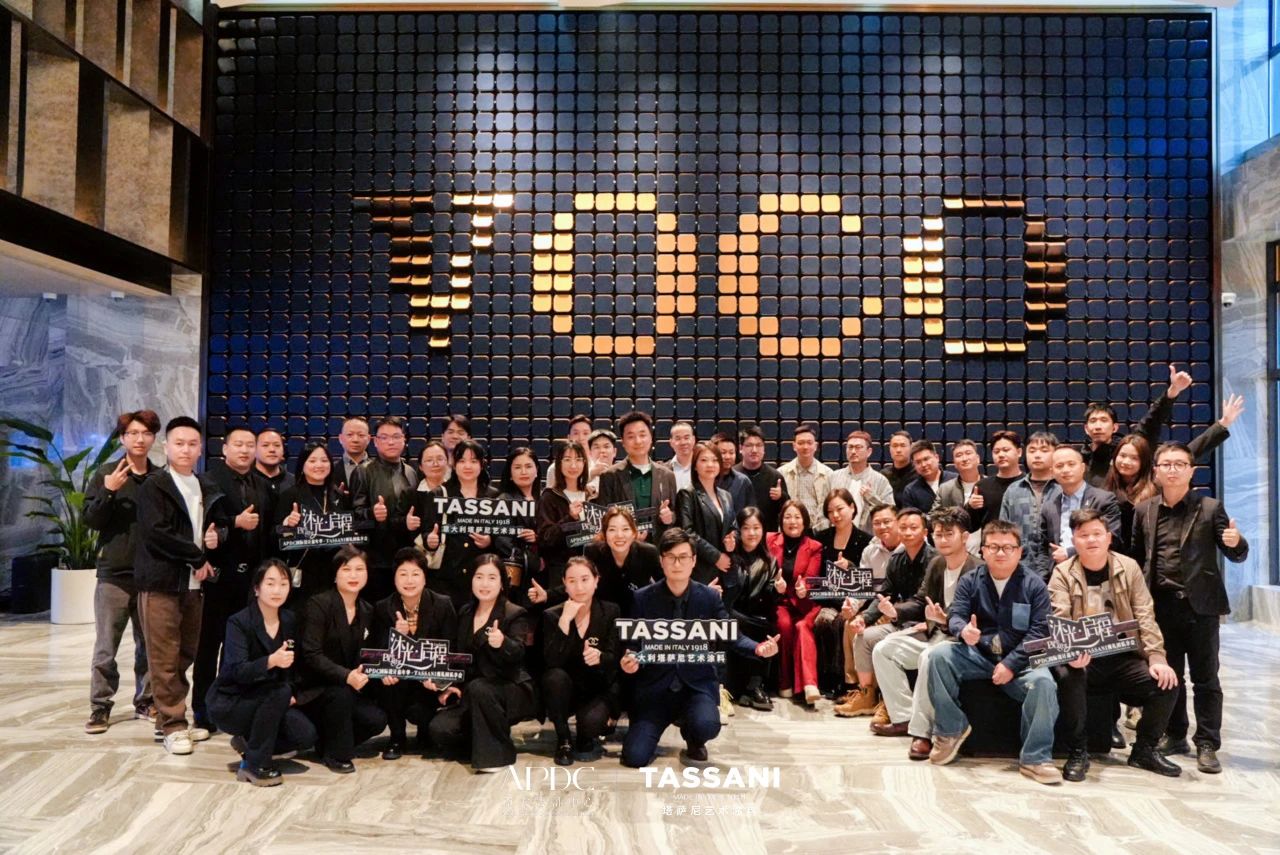 沐光啟程 破界新生▏TASSANI X APDC觀禮團私享會思維火花四濺