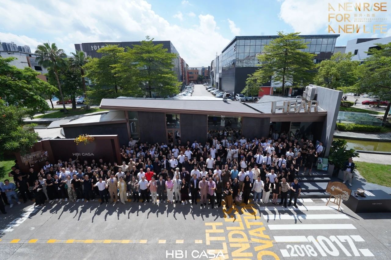 三位一體,協融共生|TASSANI x HBI CASA生態美學中心盛大啟幕
